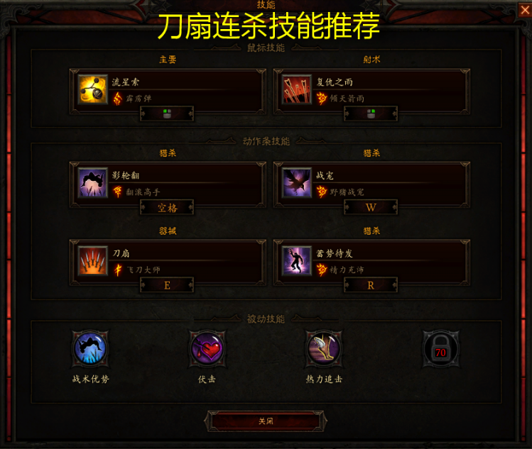 暗黑三开荒什么职业好（暗黑破坏神开荒职业推荐）