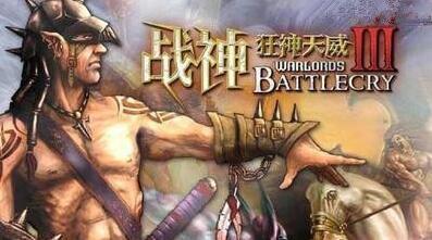呼啸战神3秘籍大全（呼啸战神3秘籍怎么使用）