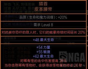 流放之路凋零步技能详解（流放之路刺客电捷技能介绍）