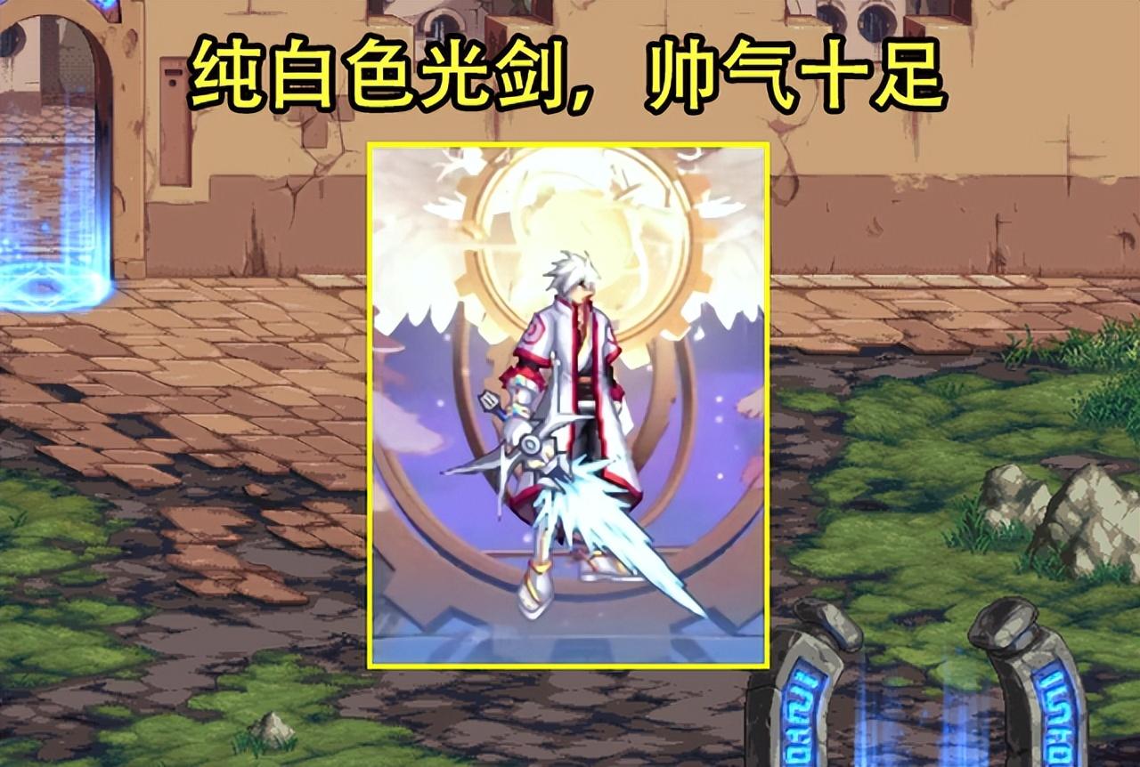 dnf武器幻化怎么弄（dnf武器幻化材料怎么得）