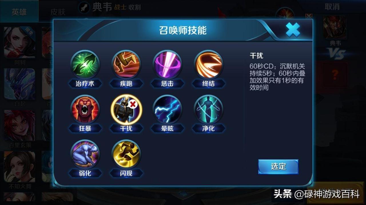 防御塔持续攻击英雄的伤害特点（王者荣耀防御塔机制详解）