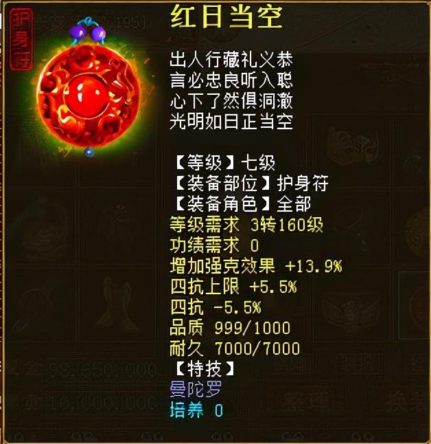 大话西游2毒女套装选择（大话西游2毒女人装备搭配）