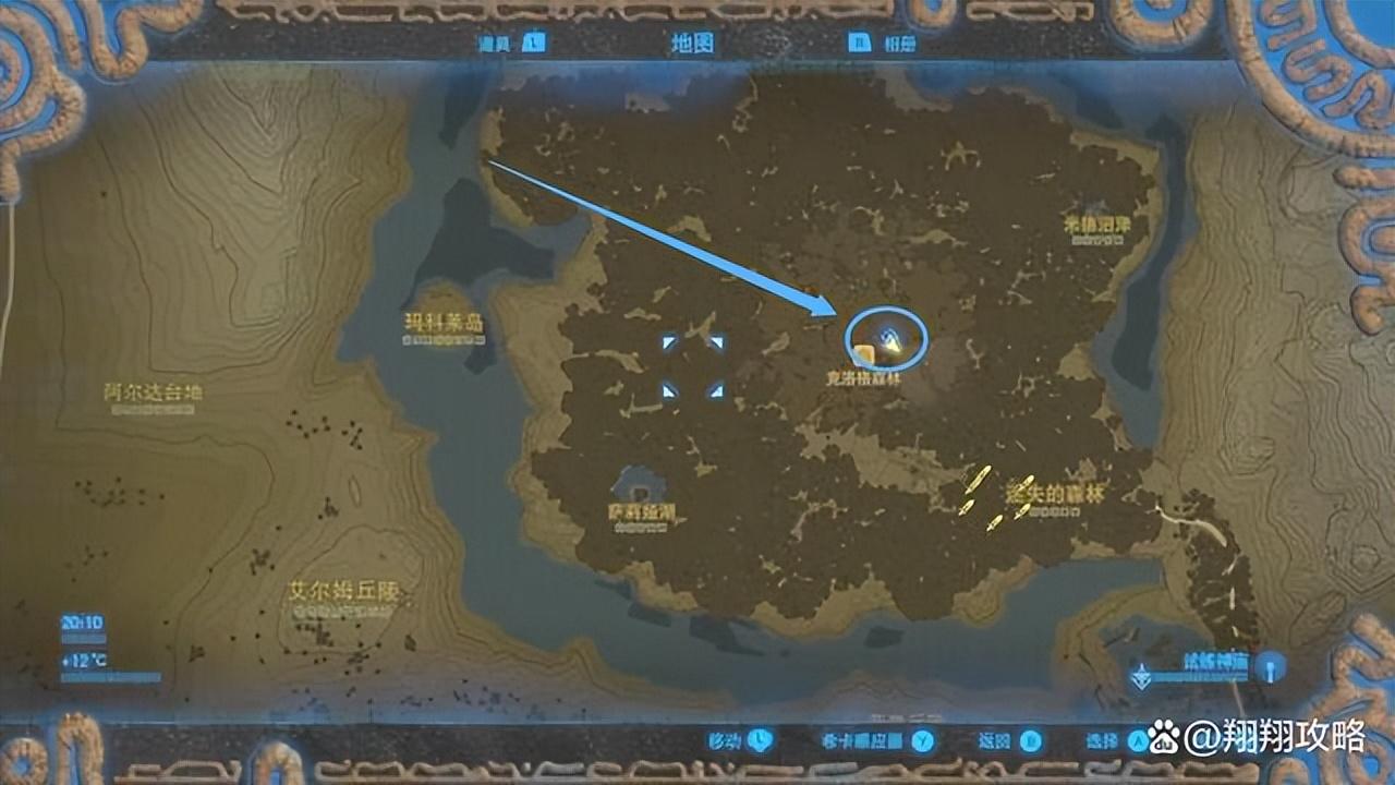 塞尔达传说命运乃群星之数怎么完成（塞尔达传说克洛格森林神庙攻略）