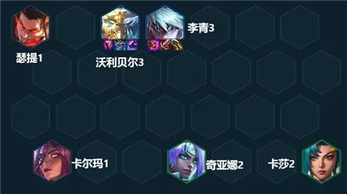 云顶之弈s7神龙尊者李青阵容（云顶之弈S7.5阵容推荐神龙李青运营教学）
