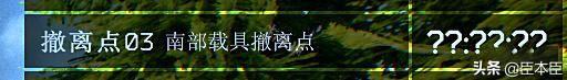 逃离塔科夫撤离点怎么看（逃离塔科夫撤离点无法撤离机制讲解）