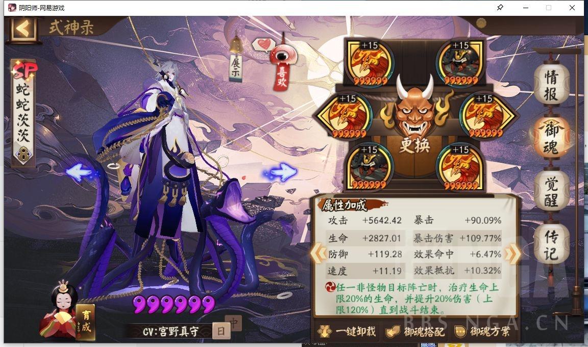 阴阳师各种阵容配置（阴阳师木桩本各种阵容的单体群体伤害对比）