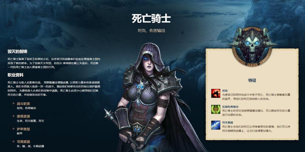 魔兽世界9.27职业排行（魔兽世界9.27什么职业厉害）
