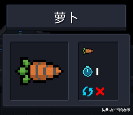 元气骑士最新种子图鉴（元气骑士稀有种子介绍）