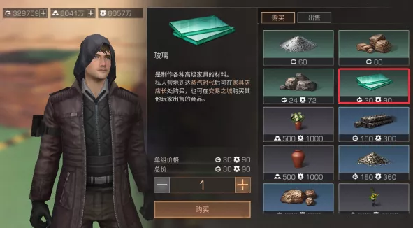 明日之后新区快速升庄的详细教程（明日之后5~10庄的快速升庄攻略）