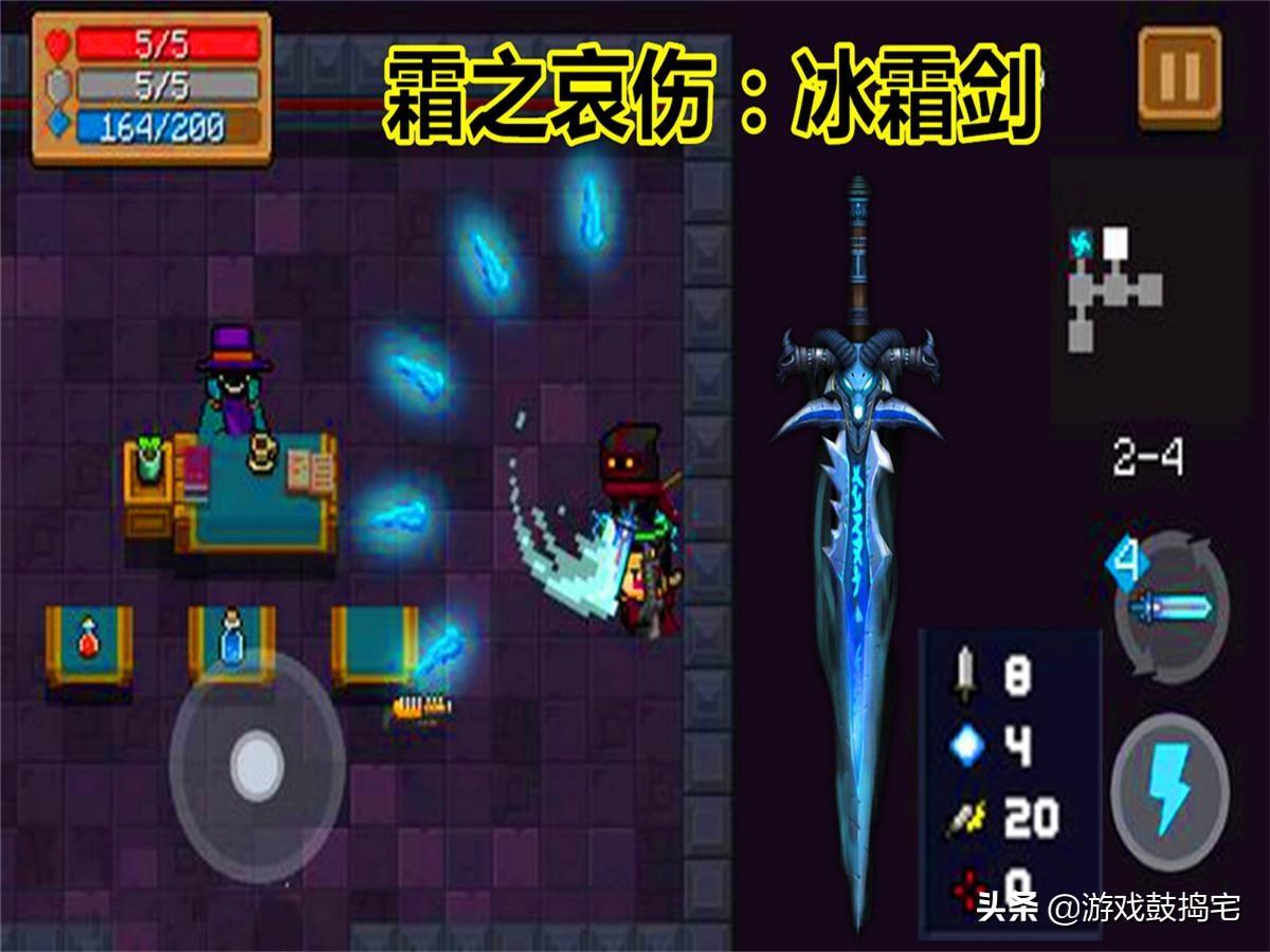 元气骑士武器排名前十（元气骑士伤害最高的武器）