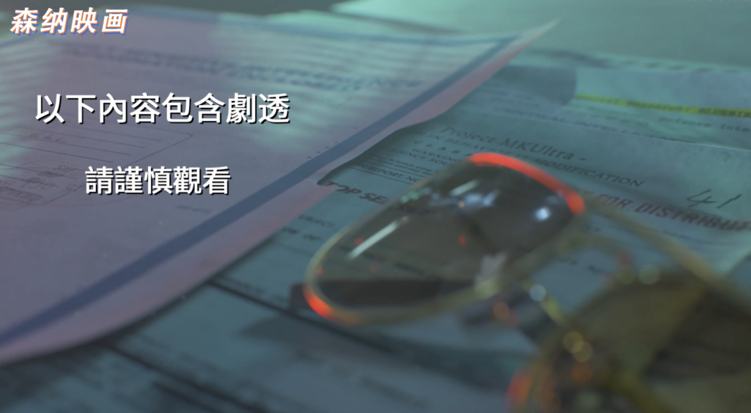 使命召唤17剧情详解（使命召唤17黑色行动究竟讲了什么样的故事）