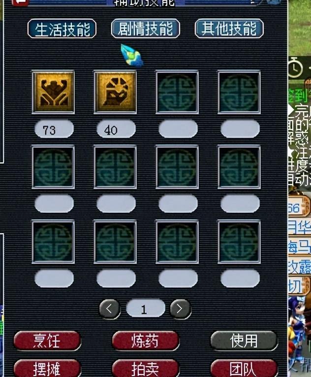 梦幻西游神速加多少速度（梦幻西游如何选择辅助技能）
