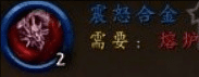 魔兽10.0锻造冲级速冲攻略（魔兽世界10.0版锻造机制讲解）