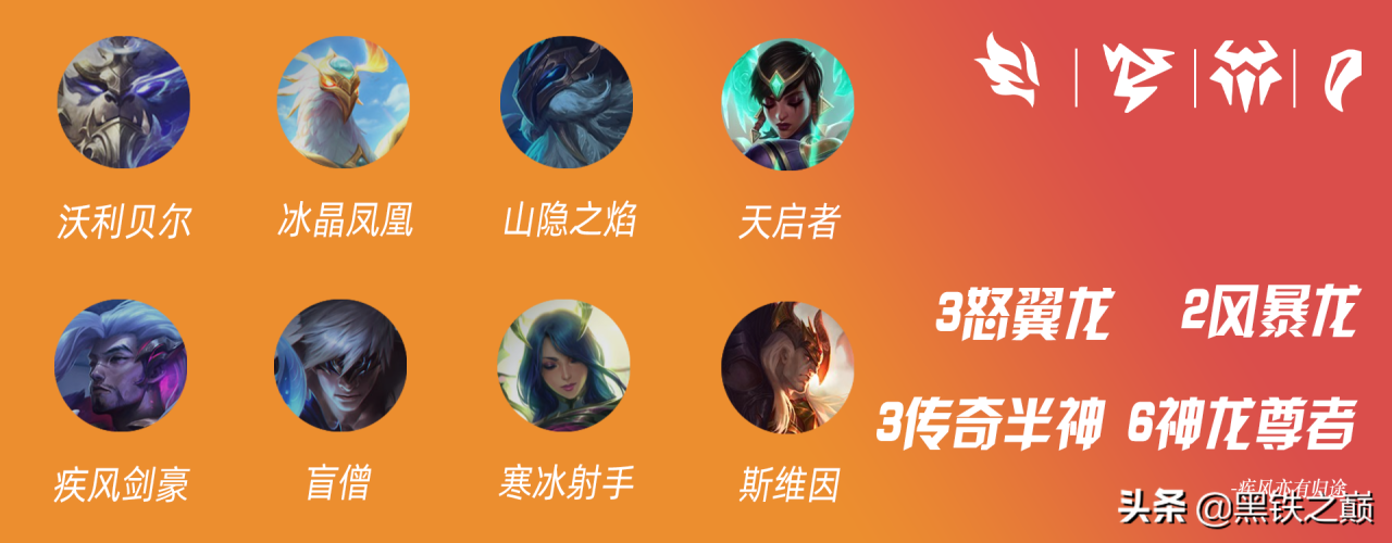 金铲铲之战半神狗熊出装（金铲铲半神拉面熊各种玩法讲解）