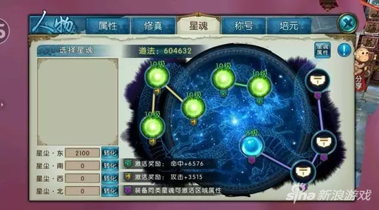 诛仙手游天音攻略最新（诛仙手游全能天音培养小技巧）