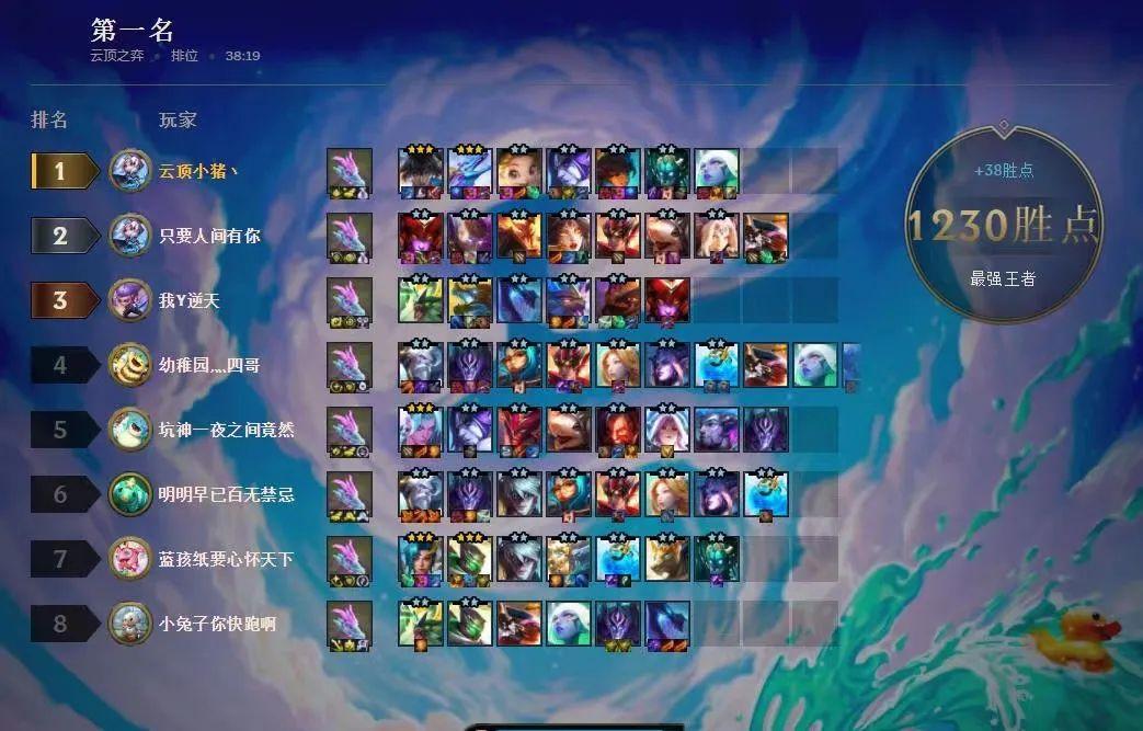 云顶之弈s7.5阵容碧波龙（云顶之弈碧波龙正确玩法教学）