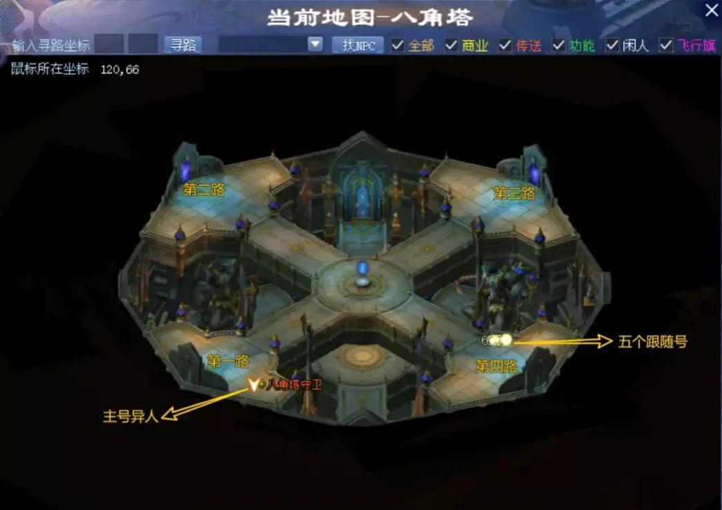 新倩女幽魂脆皮异人单刷大二详解（新倩女幽魂单刷八角塔攻略）