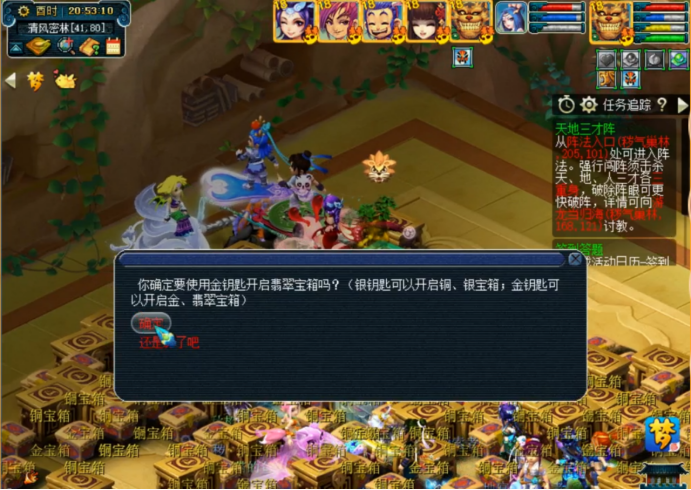 梦幻西游帮派迷宫怎么过（梦幻西游帮派迷宫攻略）