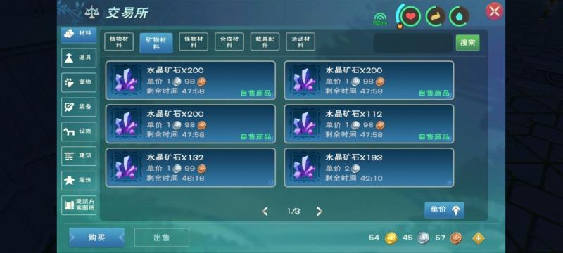 创造与魔法去哪里赚金快（创造与魔法最快开采矿石方法教学）