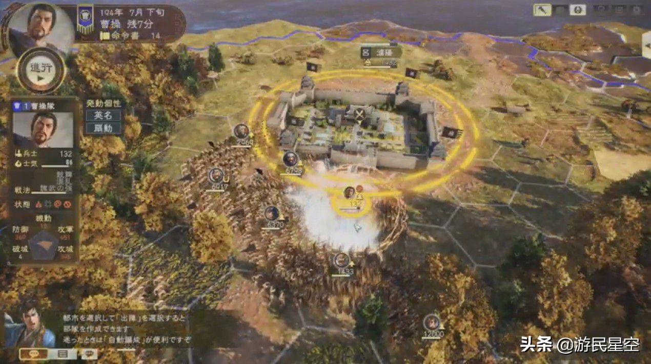三国志14施政攻略（三国志14内政怎么搞）