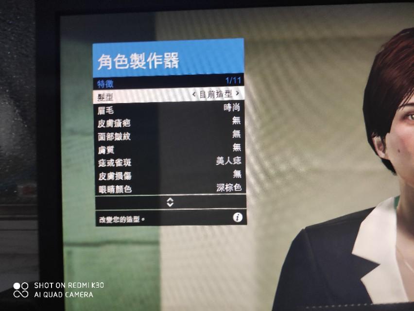 gta线上女性捏脸数据（gta最漂亮的女角色捏脸）