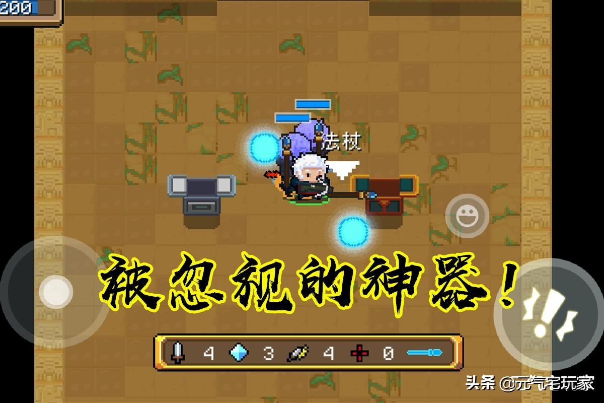 元气骑士纯粹试炼之地咋去（元气骑士纯粹试炼之地过关方法）