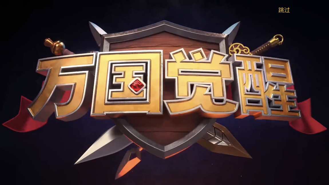万国觉醒高颜值五款布局教学（万国觉醒城市布局最好看教程）