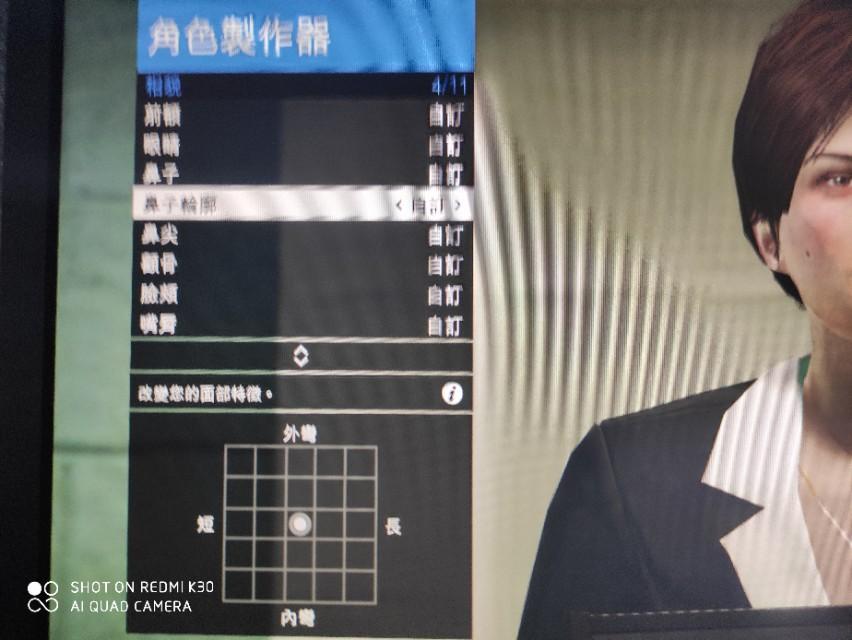 gta线上女性捏脸数据（gta最漂亮的女角色捏脸）