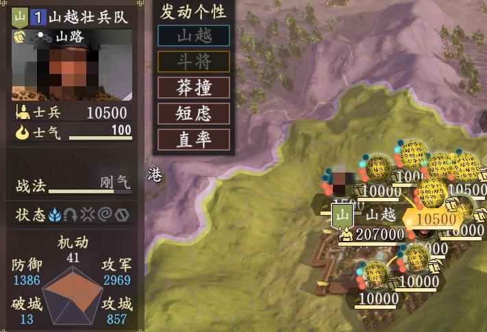 三国志14新武将战法选择（三国志14哪些战法好用）