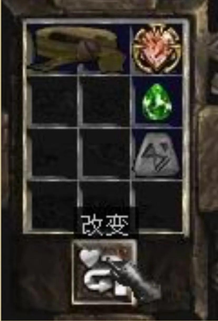 暗黑破坏神2橙色装备合成公式（暗黑破坏神2橙色手工装备）