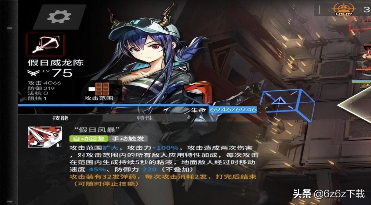 明日方舟阿米娅升变条件（明日方舟阿米娅升变选哪个）