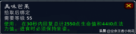 赞达拉声望崇拜需要多少宝石（赞达拉声望崇拜方法）