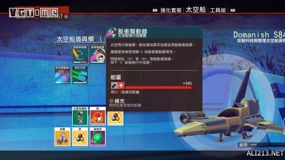 无人深空新手飞船怎么使用（无人深空飞船操作及战斗指南）