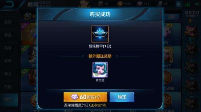王者荣耀刷点卷全部教程（王者如何快速获得金币）