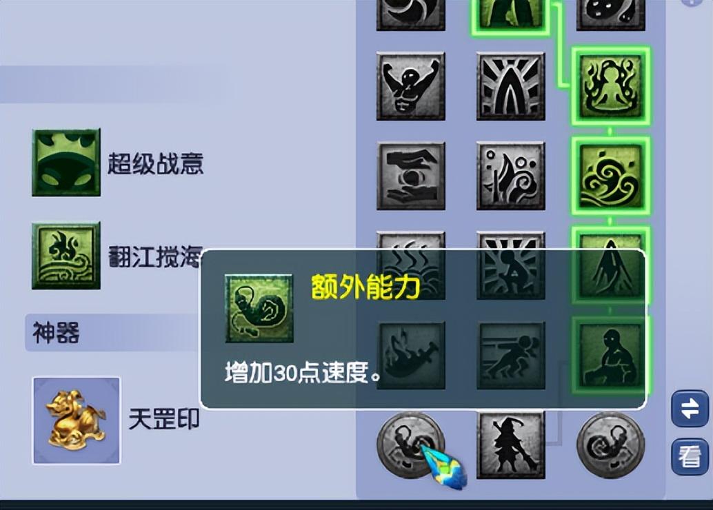 梦幻西游凌波城任务经脉怎么点（改版后梦幻西游凌波城经脉怎么点）