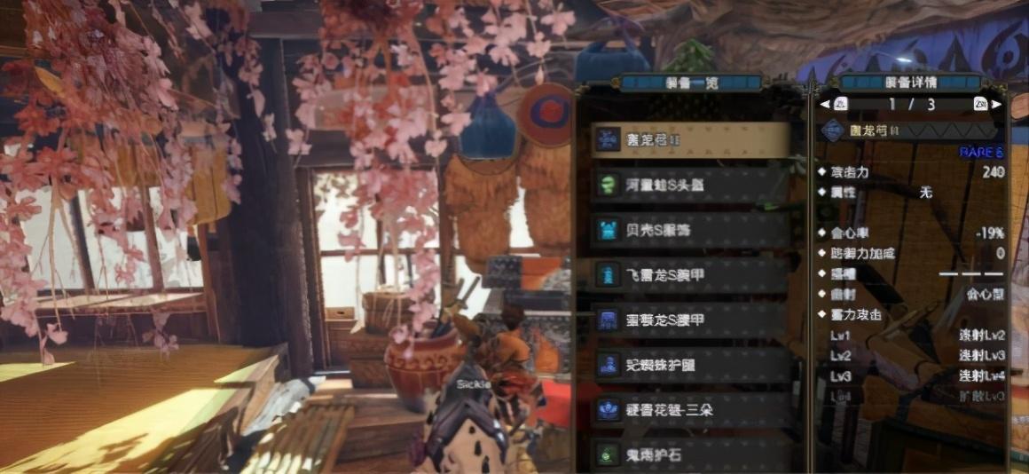怪物猎人世界弓箭每个流派到底应该怎么配（怪物猎人世界弓箭各流派配装推荐）