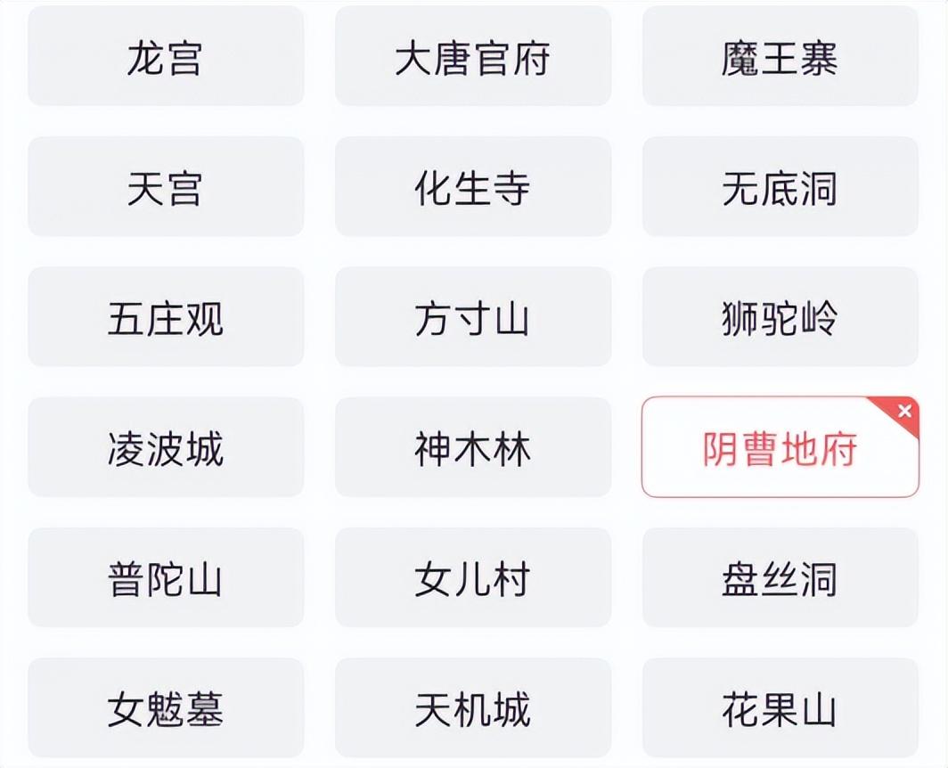 梦幻西游五开抓鬼效率最快的组合（梦幻西游五开抓鬼队伍搭配方案）