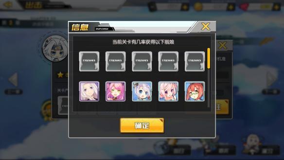 碧蓝航线2022新手攻略（碧蓝航线新手开局最强玩法）