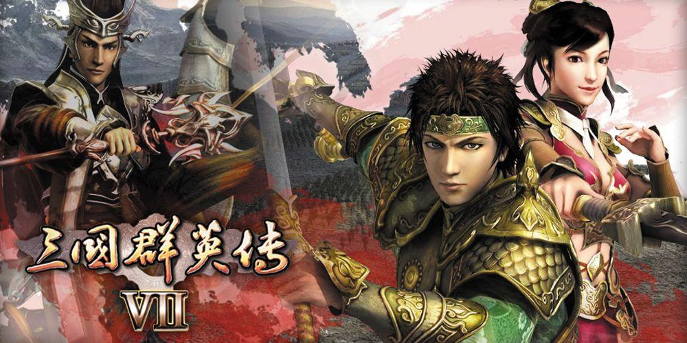 三国群英传7武将数据（三国群英传7所有武将特性）
