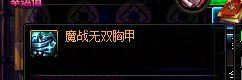 dnf搬砖号装备速成（dnf搬砖号打造方法）