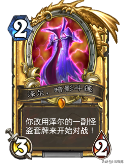 炉石传说冒险模式奖励（炉石传说达拉然大劫案怎么玩）