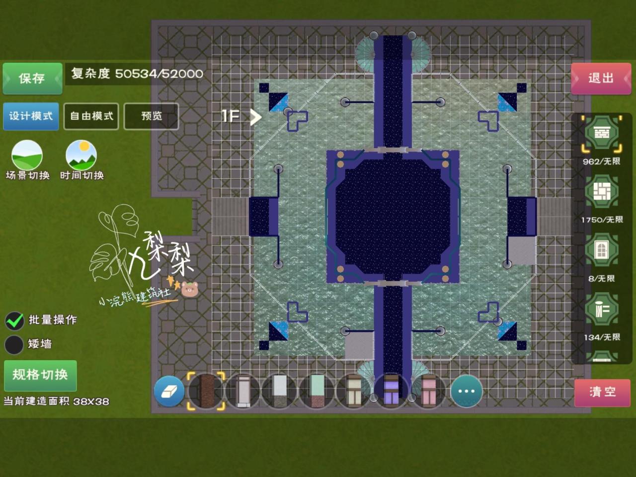 创造与魔法11级家园怎么建造（创造与魔法11级家园建筑平面图）