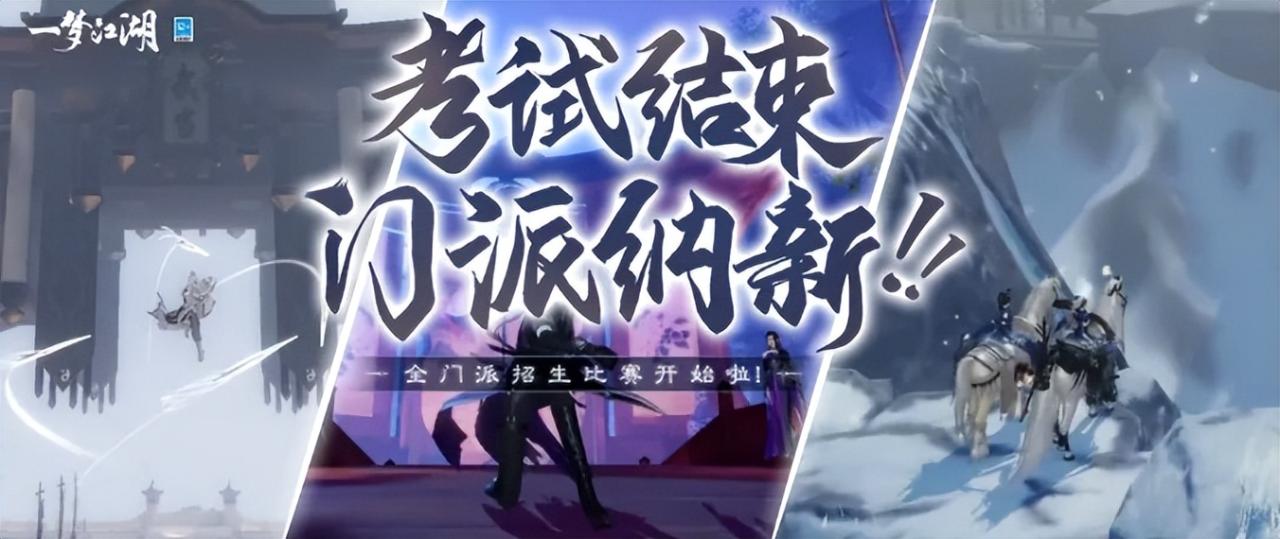 一梦江湖手游最强职业排行推荐（一梦江湖手游适合pve的职业）