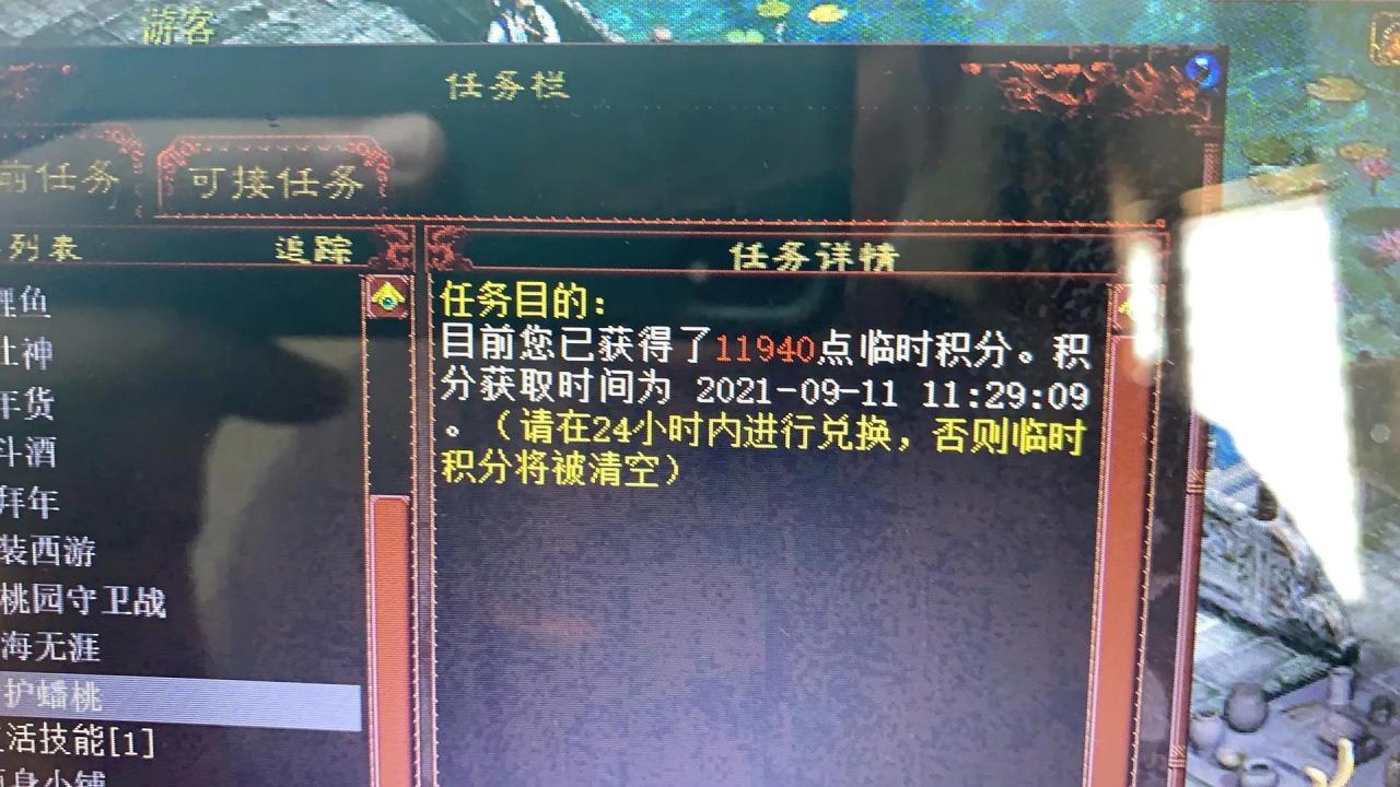 大话西游守护蟠桃攻略（大话2新手搬砖教程）