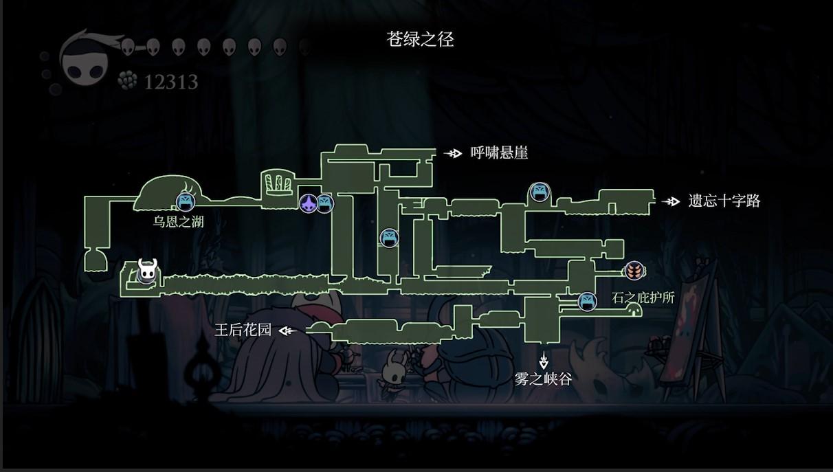 空洞骑士黑冲在哪里拿（空洞骑士全护符位置介绍）