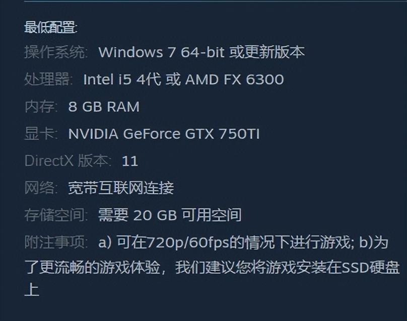 永劫无间低配置画面设置（永劫无间怎么设置才流畅画质还好）