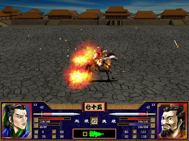 三国群英传2武将排行（三国群英传2全武将武力排名）
