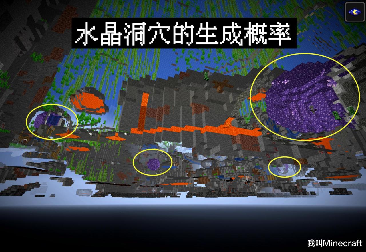 我的世界紫水晶在哪里获得（我的世界怎么大量获得紫水晶）