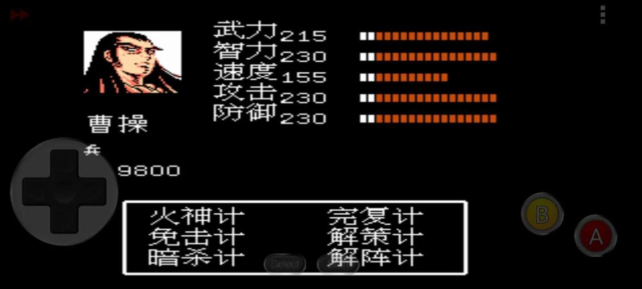 吞食天地诸葛孔明传第一章的另类玩法（吞食天地诸葛孔明传通关攻略）