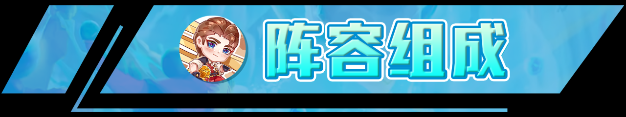 云顶之弈新手推荐阵容（云顶之弈简单无脑上分阵容搭配）